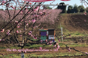 ABJ Cover February 2024